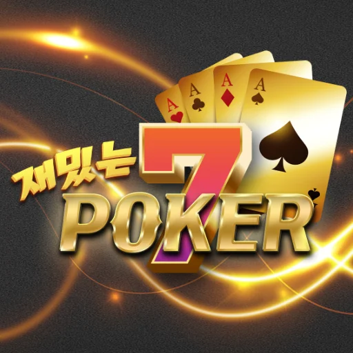 What is a nit in poker